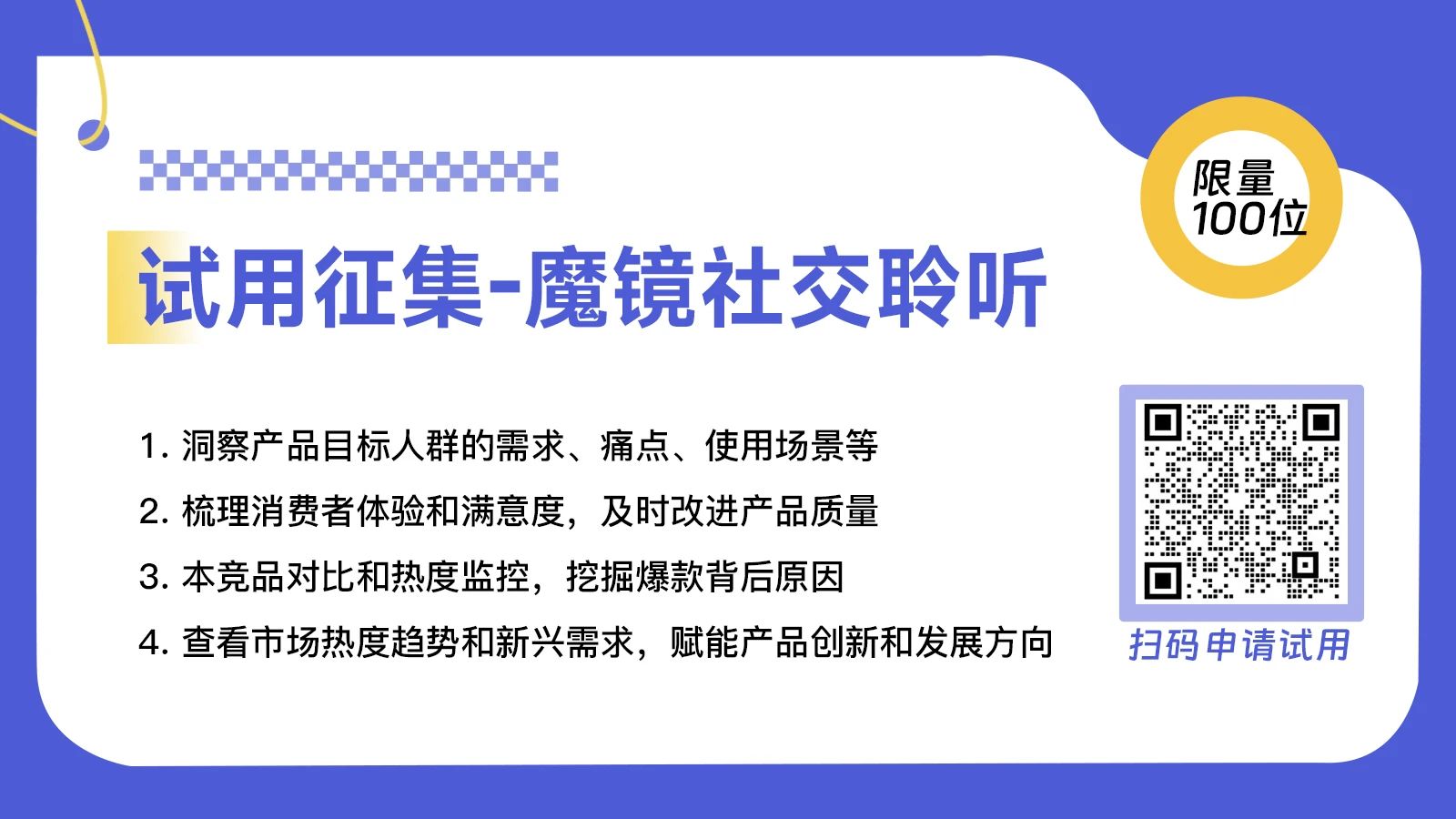 Chart showing outdoor equipment data and trends - figure 10